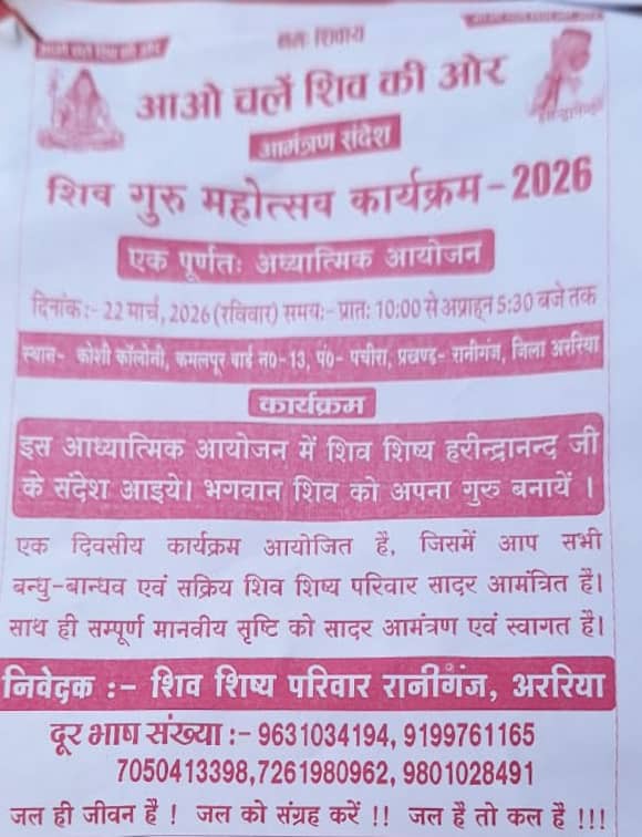 New Doc 03-20-2026 08.20